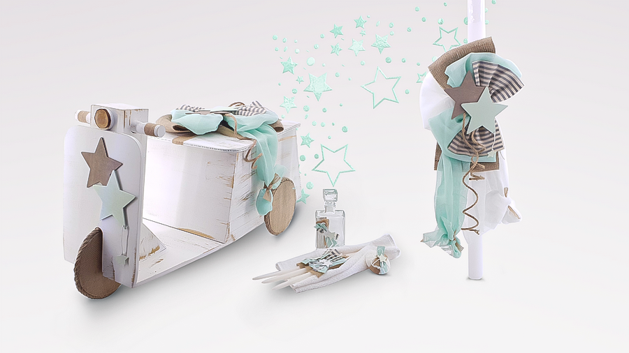 Πώς να διαλέξω το κατάλληλο Σετ Βάπτισης για Αγοράκι 