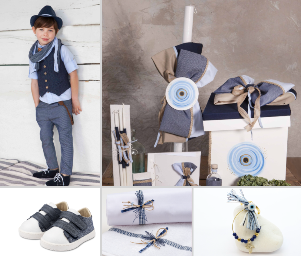 Πακέτο Μάτι