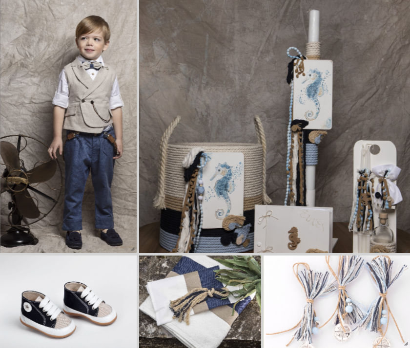 Πακέτο Ιππόκαμπος