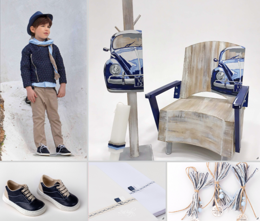 Πακέτο Beetle Car