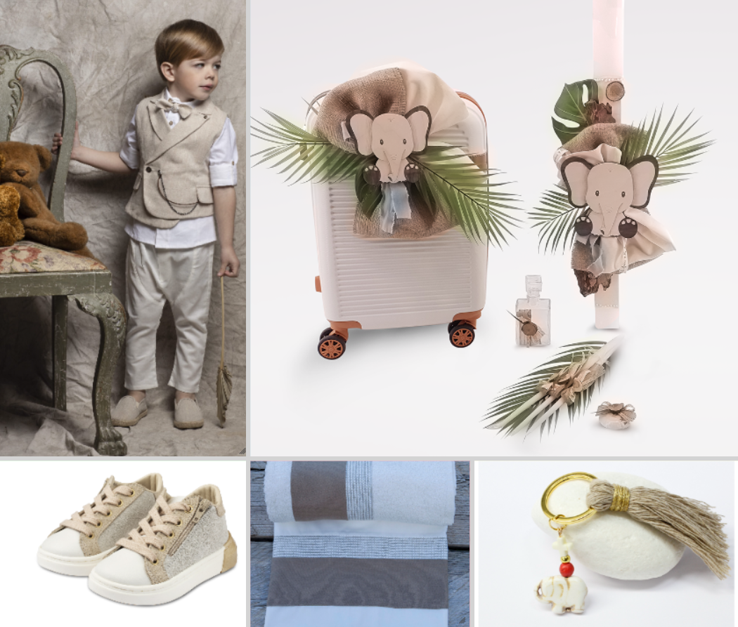 Πακέτο Elephant