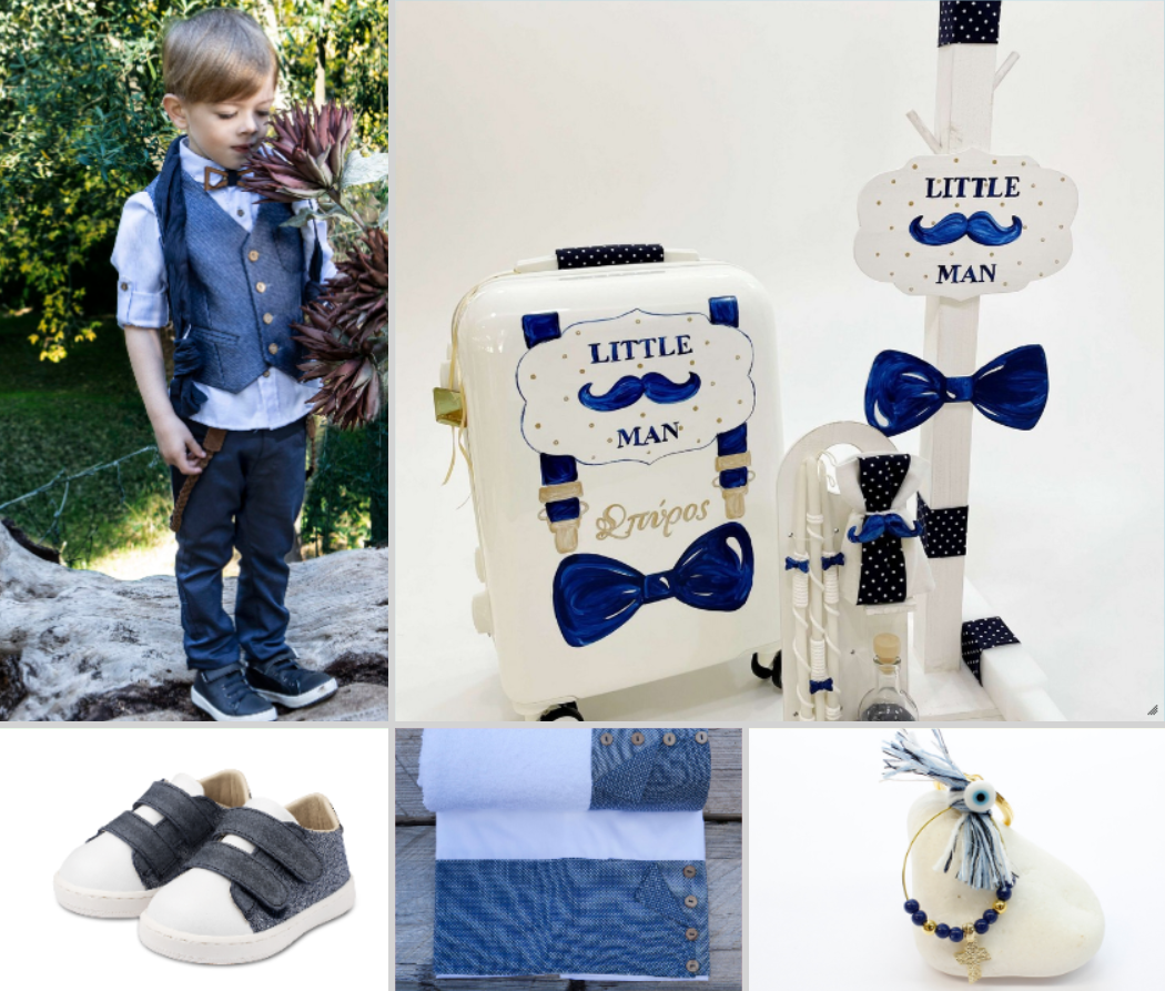  Πακέτο Little Gentleman