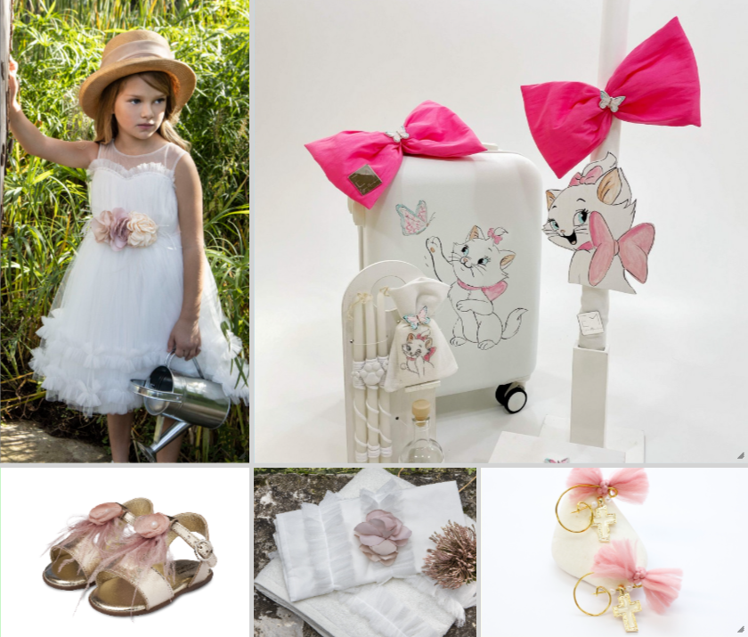 Πακέτο Αριστόγατα