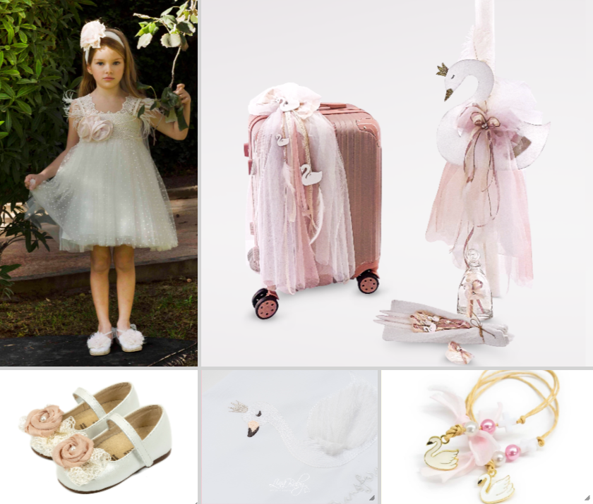 Πακέτο Κύκνος