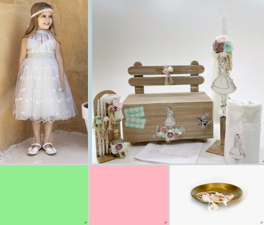 Πακέτο Αλίκη