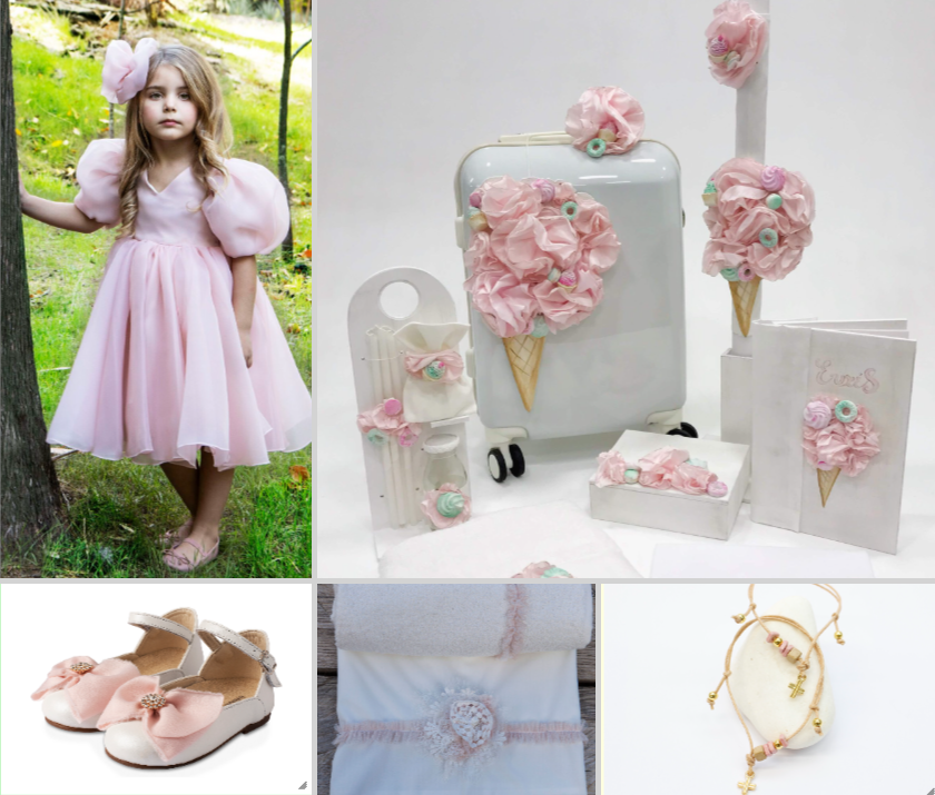 Πακέτο Ice Cream