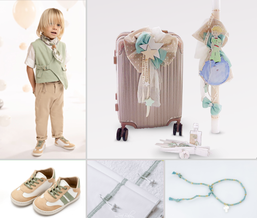 Πακέτο μικρός πρίγκιπας