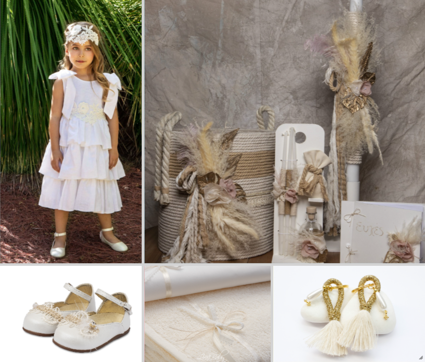 Πακέτο Boho Καλάθι