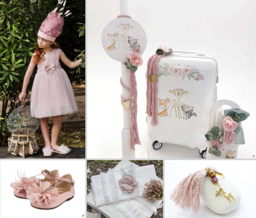 Πακέτο The Forest Girls