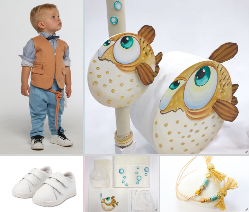 Πακέτο Ψάρι