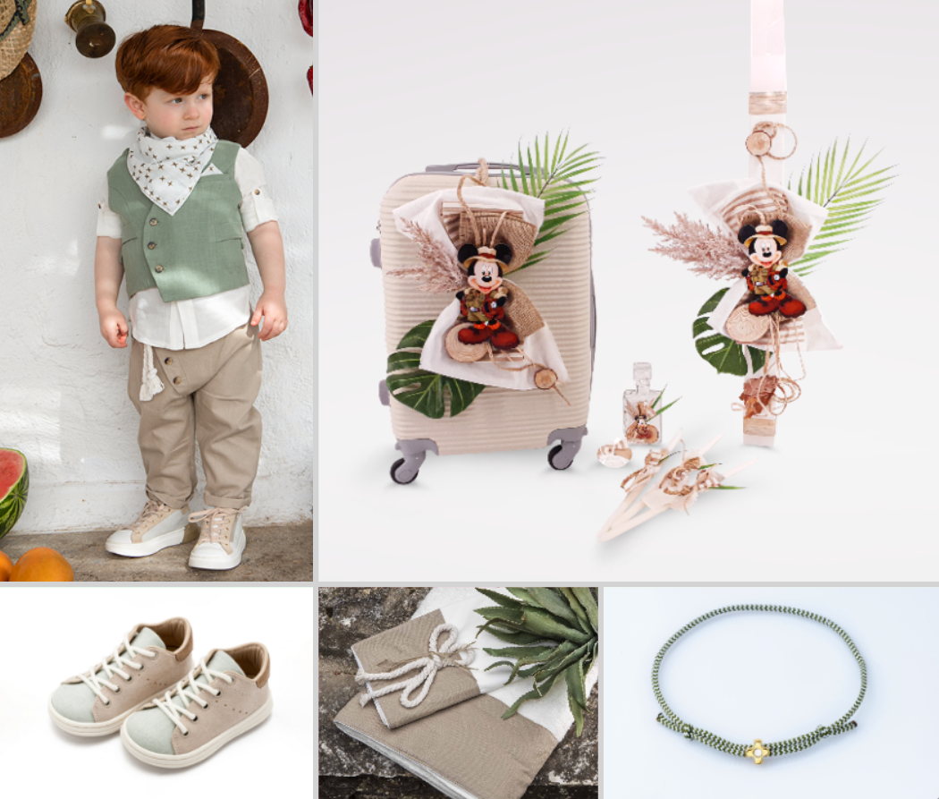 ΠΑΚΕΤΟ MICKEY SAFARI