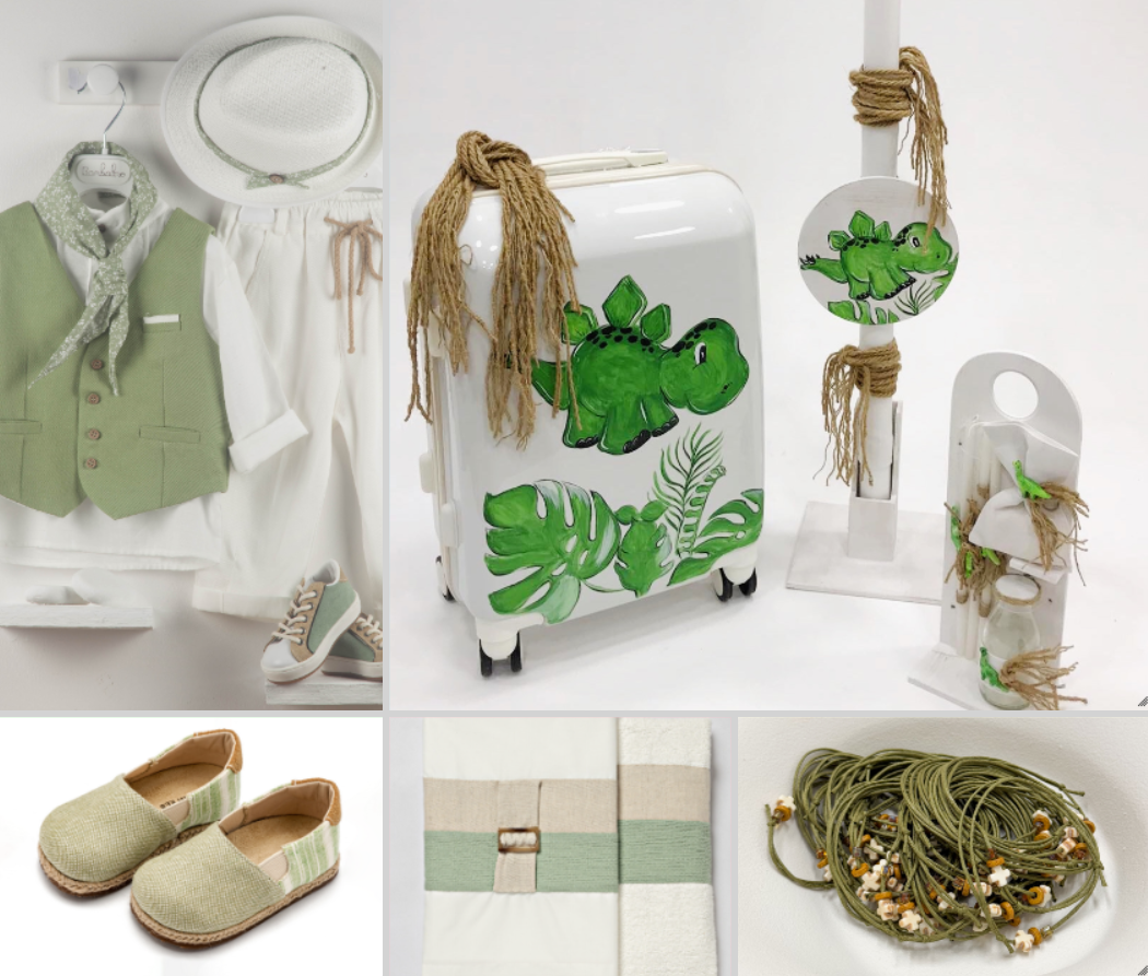 Πακέτο Roarsome