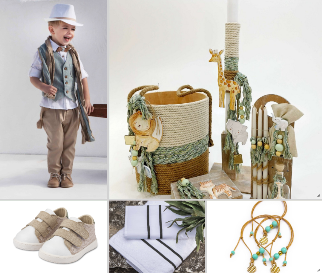 ΠΑΚΕΤΟ JUNGLE BASKET